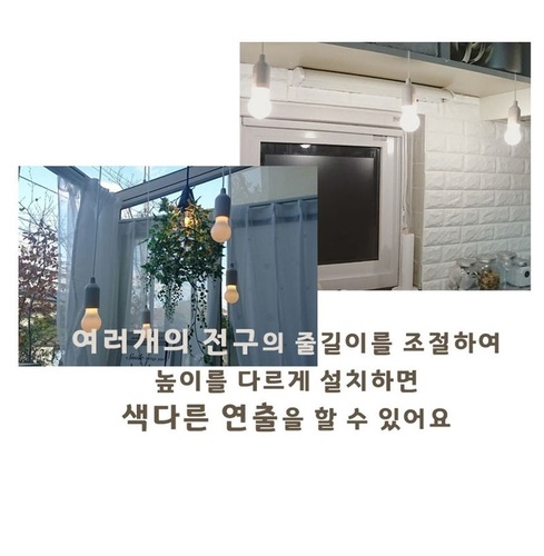 텐트 캠핑 글램핑 홈 카페 포장마차 건전지 전구 라이트 후레쉬 팬던트 조명