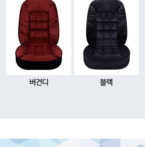 겨울카시트 보온 자동차시트커버 교체 극세사 카시트커버 이미지 6