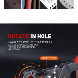 가방 카드 벨트 가죽 끈 구멍 펀칭기 수동 뚫는 도구 기계 실사용 후기 | 효과 있을까? - 상품 이미지 4