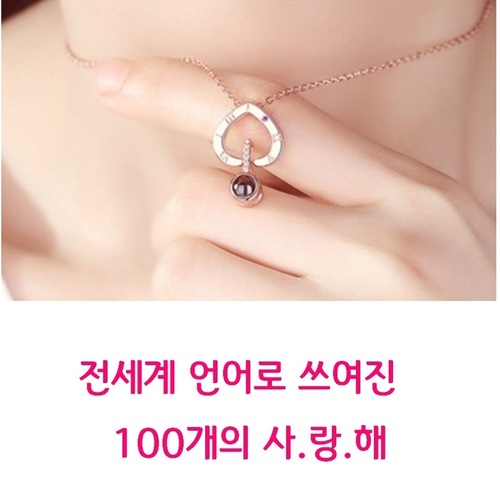 귀여운 학생 목걸이 프로포즈 미스터리 하트 목걸이 로즈골드 패션 악세사리 - 상세 이미지 2