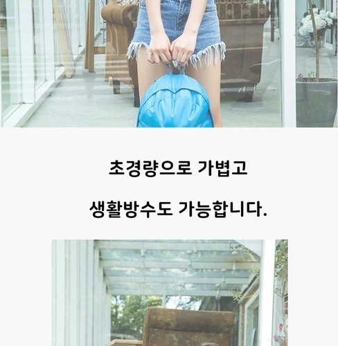해외 여행 배낭 천 배낭 생활방수 접이식 초경량 백팩 - 상세 이미지 3