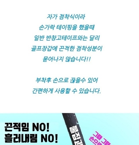 검지 보호대 골프 중지 농구 새끼 손가락 보호대 관절 밴드 - 상세 이미지 2