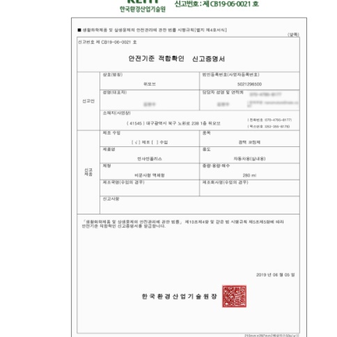 자동차 플라스틱 복원제 플라스틱 광택제 대쉬보드 복원 차량용코팅제 - 상세 이미지 4