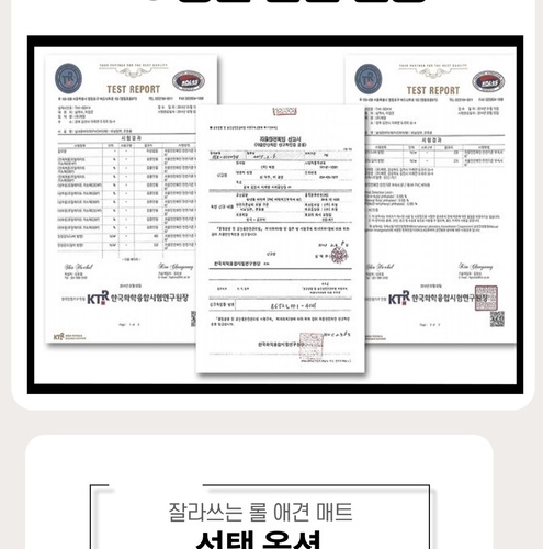 방수 거실 애견 베란다 바닥 매트 놀이방 쿠션 장판 시공 롤 깔개 이미지 6