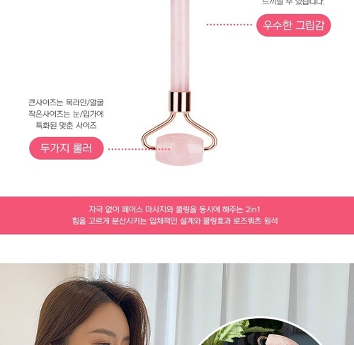 기능성 얼굴 경락 윤곽 페이스 쿨러 바디 브이라인 턱 마사지 롤러 이미지 8