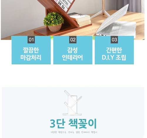 미니 작은 소형 사무실 거실 책 선반 꽂이 받침대 수납 선반 - 상세 이미지 3