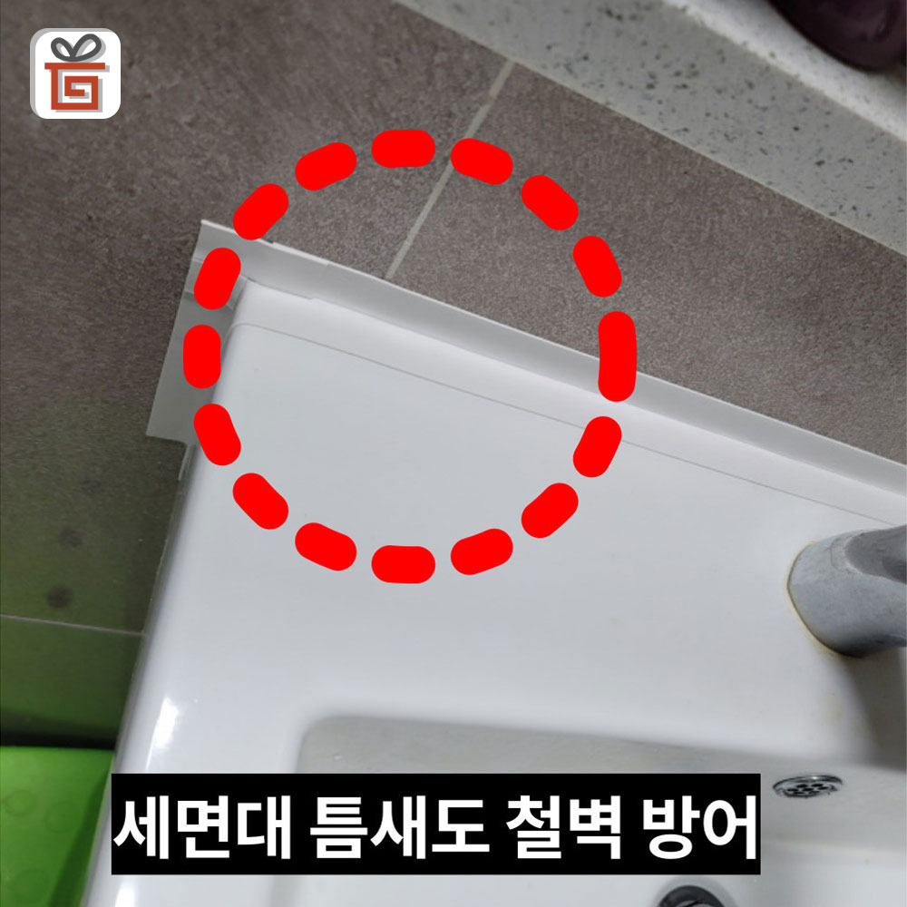 방수테이프 욕실 주방 싱크대 변기 틈새 보수 곰팡이 방지 실리콘 접착 테이프 화이트 3개 - 상세 이미지 4