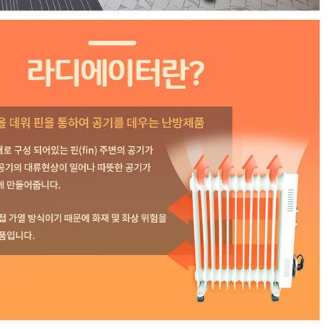 미니 라디에이터 욕실용 업소용 욕실 라디에이터 화장실 라디에이터 난방용 라디에이터 - 상세 이미지 3
