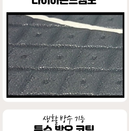 방수 거실 애견 베란다 바닥 매트 놀이방 쿠션 장판 시공 롤 깔개 이미지 6