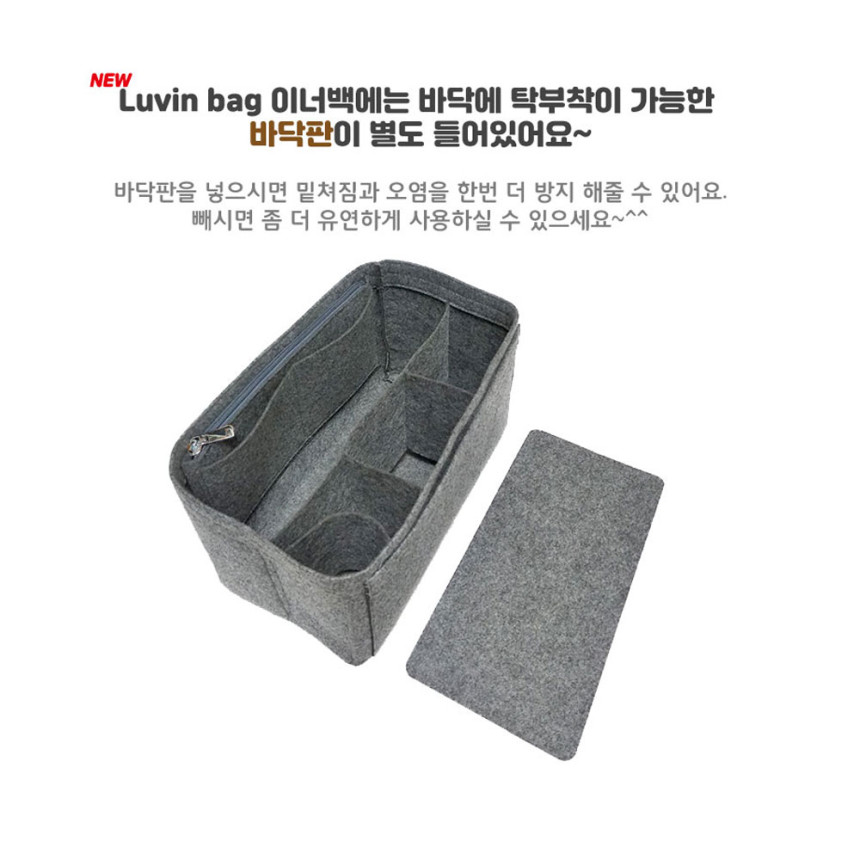 블링앤쥬 롱샴 이너백 르플리아쥬 호환 오리지널 L 라지 숄더백 백인백