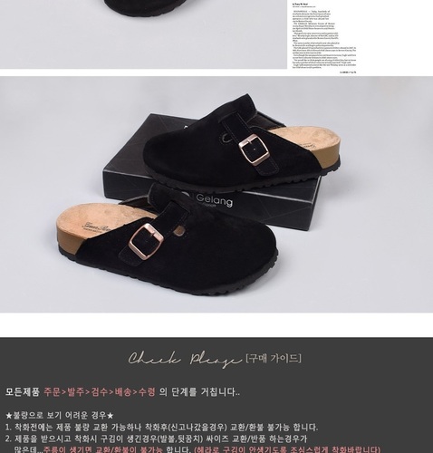 미끄럼 방지 여성 클래식 캐주얼 데일리 코디 발편한 슬리퍼 이미지 8