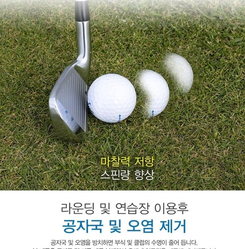 초간편 제균 세정 광택 녹 변색 방지 클럽 퍼터 아이언 코팅 세척 스프레이 클리너 이미지 6