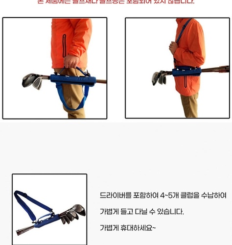 골프채 클럽 경량 캐리어 가방 남성 여성 하프백 휴대용 미니 골프백 - 상세 이미지 3