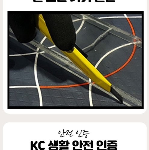 방수 거실 애견 베란다 바닥 매트 놀이방 쿠션 장판 시공 롤 깔개 이미지 8