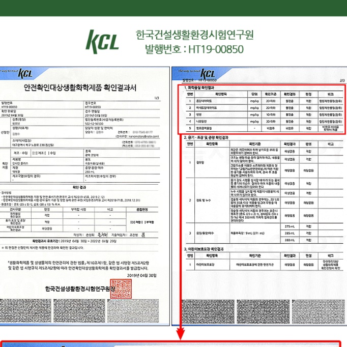 자동차 플라스틱 복원제 플라스틱 광택제 대쉬보드 복원 차량용코팅제 - 상세 이미지 5