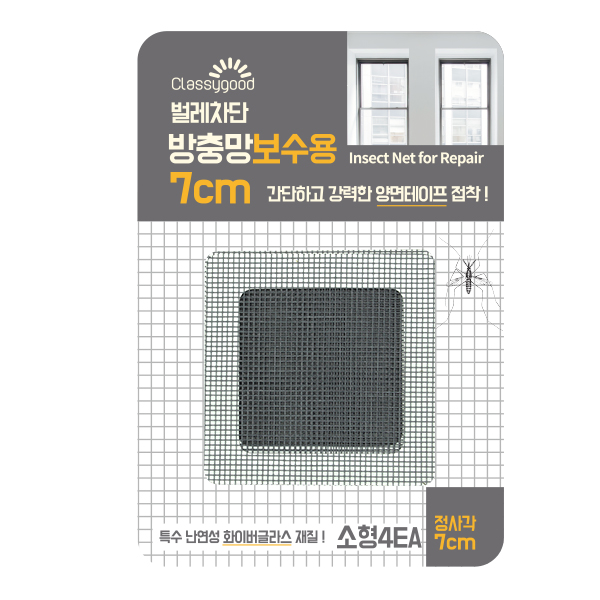 방충망 보수용 접착식 스티커 7cm 국산 코텍 (소형4p) 0102 - 메인 이미지