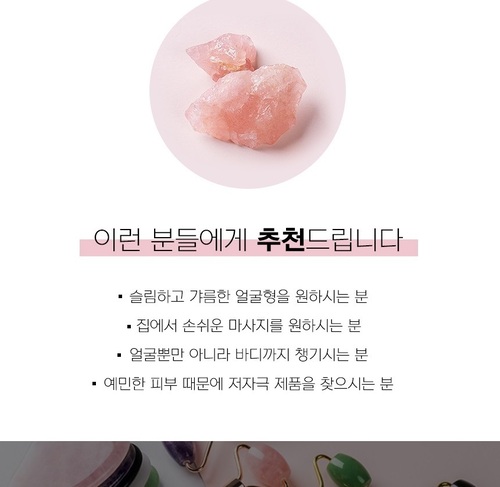 기능성 얼굴 경락 윤곽 페이스 쿨러 바디 브이라인 턱 마사지 롤러 이미지 6