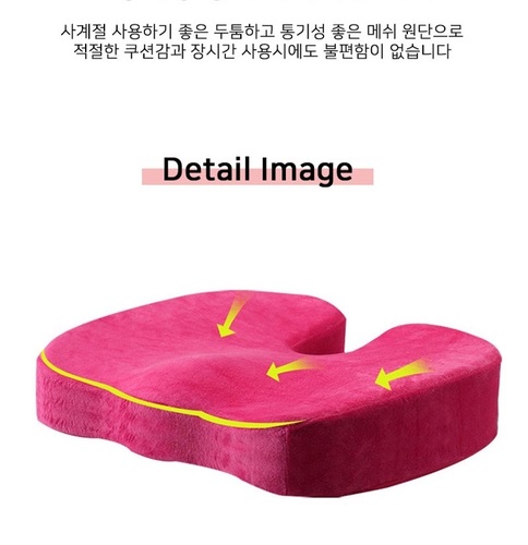 성인 유아 어린이 키높이 식탁 의자 방석 쿠션