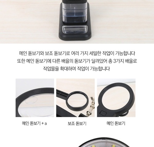 LED 돋보기 인두기 보조 작업용 거치대 납땜기 스탠드 이미지 6