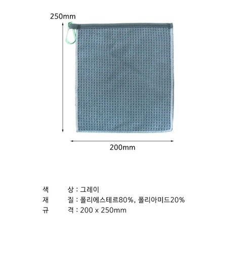 고리 스포츠 타월 운동 헬스 등산 수건 낚시 피싱 타올 이미지 7