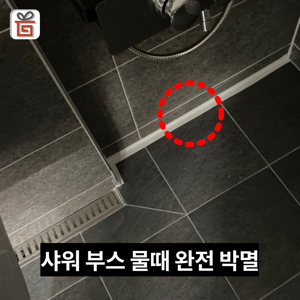 방수테이프 욕실 주방 싱크대 변기 틈새 보수 곰팡이 방지 실리콘 접착 테이프 화이트 3개 - 상세 이미지 2
