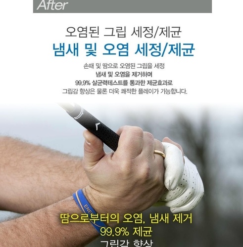 초간편 제균 세정 광택 녹 변색 방지 클럽 퍼터 아이언 코팅 세척 스프레이 클리너 이미지 8