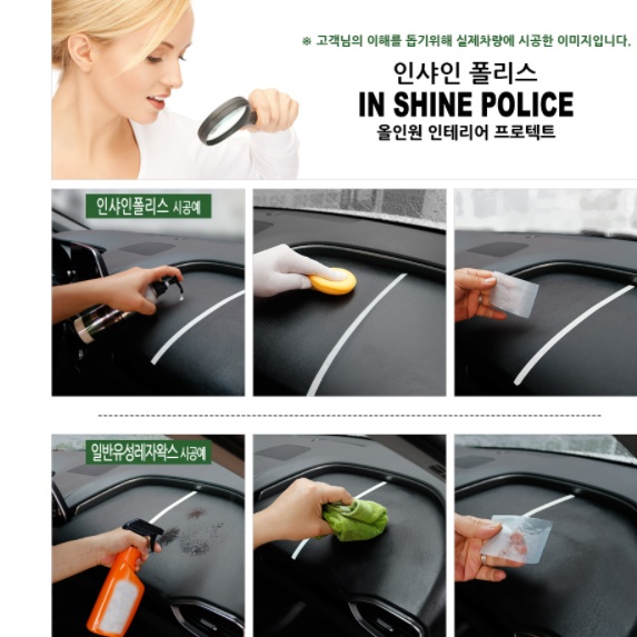 자동차 플라스틱 복원제 플라스틱 광택제 대쉬보드 복원 차량용코팅제 - 상세 이미지 3