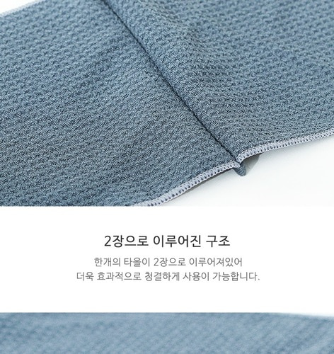 고리 스포츠 타월 운동 헬스 등산 수건 낚시 피싱 타올 - 상세 이미지 5