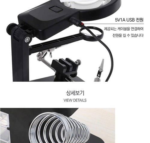 LED 돋보기 인두기 보조 작업용 거치대 납땜기 스탠드 이미지 8