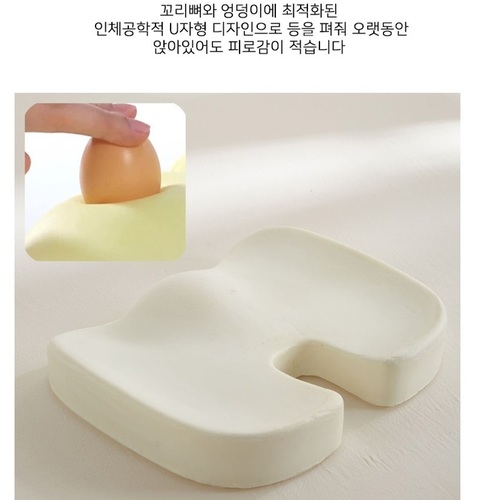 성인 유아 어린이 키높이 식탁 의자 방석 쿠션