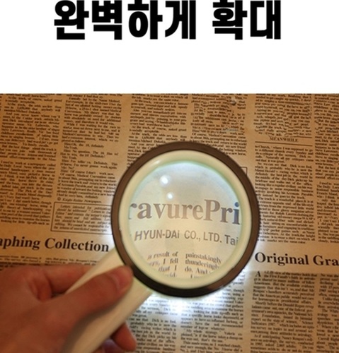 고배율 30배 확대경 휴대용 미니 소형 작은 돋보기 부모님 어버이날 효도 선물 - 상세 이미지 5