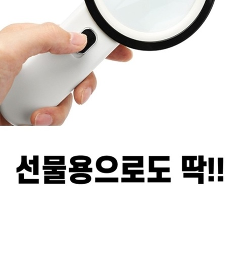 고배율 30배 확대경 휴대용 미니 소형 작은 돋보기 부모님 어버이날 효도 선물 - 상세 이미지 3