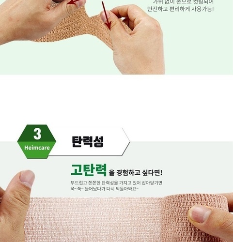 검지 보호대 골프 중지 농구 새끼 손가락 보호대 관절 밴드 이미지 7
