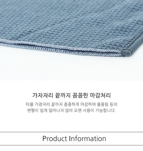 고리 스포츠 타월 운동 헬스 등산 수건 낚시 피싱 타올 이미지 6