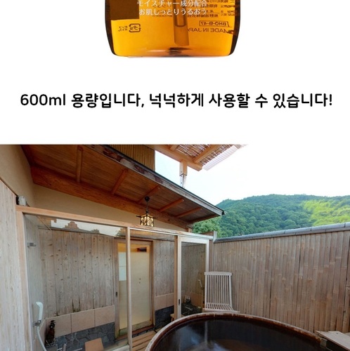 일본 마유 바디 워시 온천 건성 피부 북해도 동백오일 - 상세 이미지 4