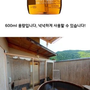 일본 마유 바디 워시 온천 건성 피부 북해도 동백오일 솔직 후기 | 피부 타입별 분석 - 상품 이미지 4