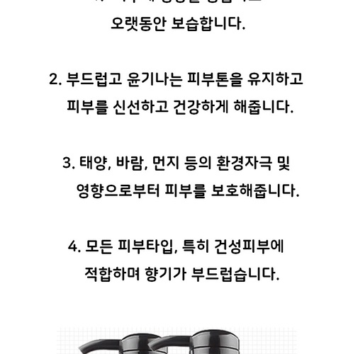 일본 마유 바디 워시 온천 건성 피부 북해도 동백오일 이미지 6