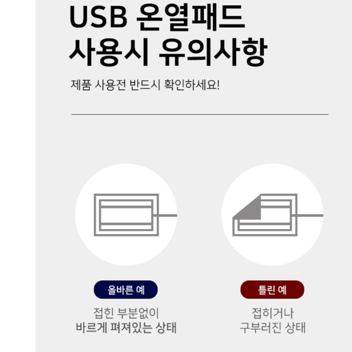 손찜질기 손가락 손목 전기 손 온열 찜질기 - 상세 이미지 3