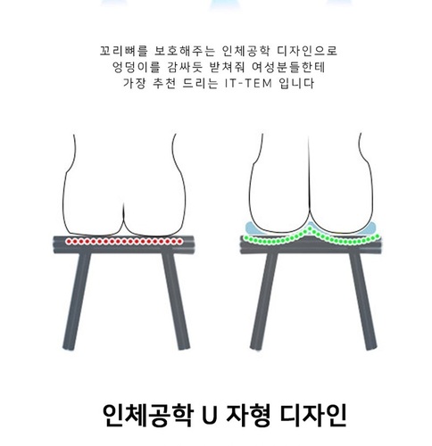 성인 유아 어린이 키높이 식탁 의자 방석 쿠션