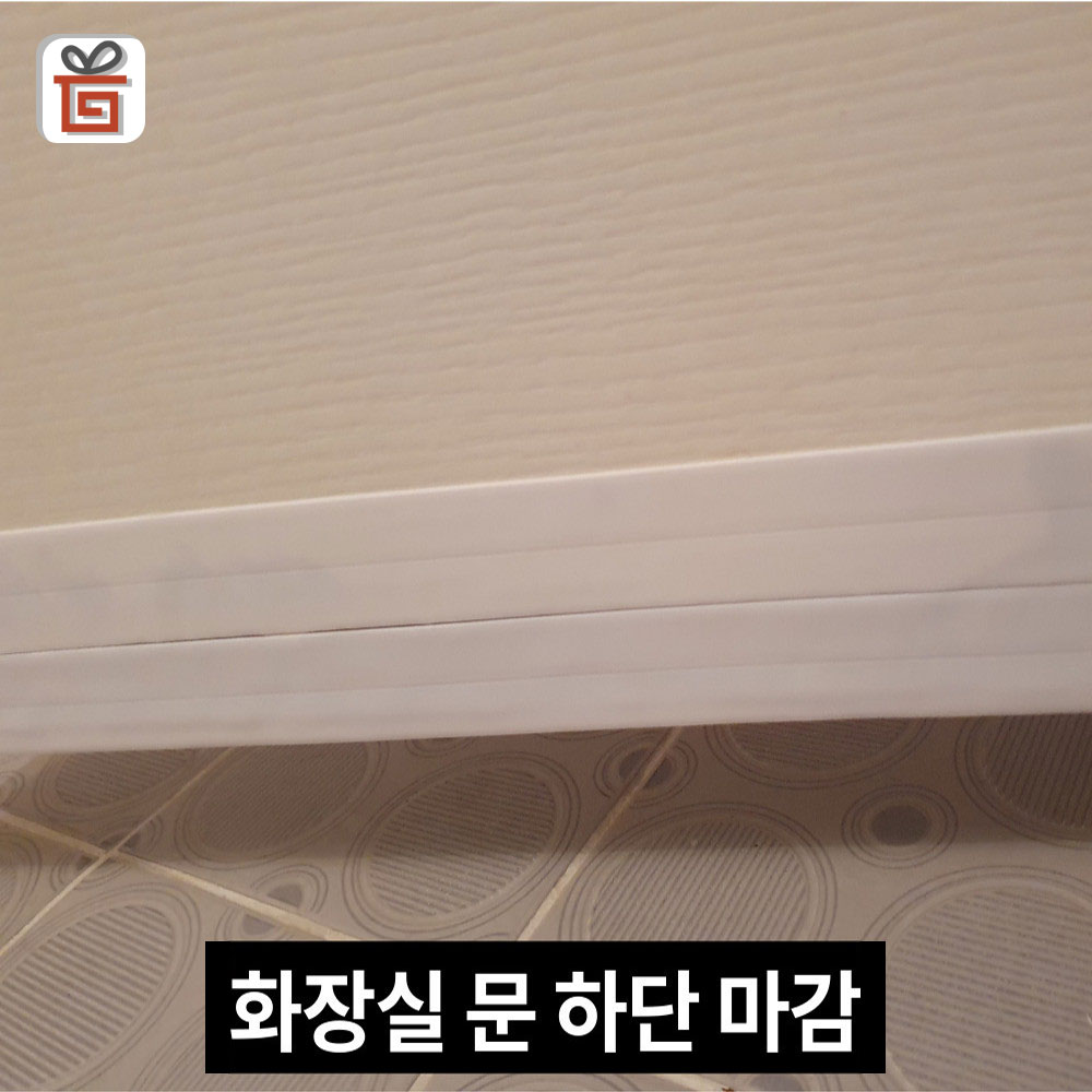 방수테이프 욕실 주방 싱크대 변기 틈새 보수 곰팡이 방지 실리콘 접착 테이프 화이트 3개