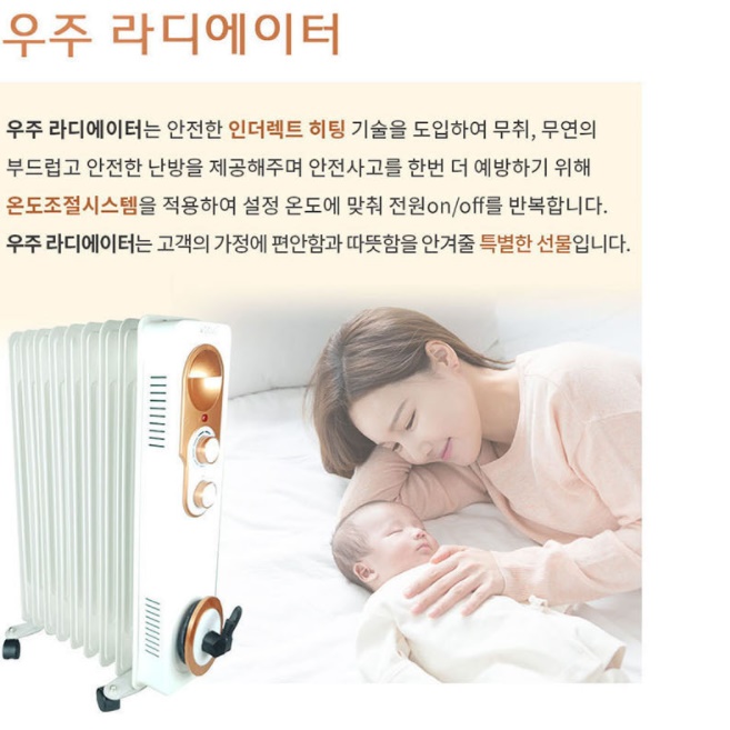 미니 라디에이터 욕실용 업소용 욕실 라디에이터 화장실 라디에이터 난방용 라디에이터 - 상세 이미지 2
