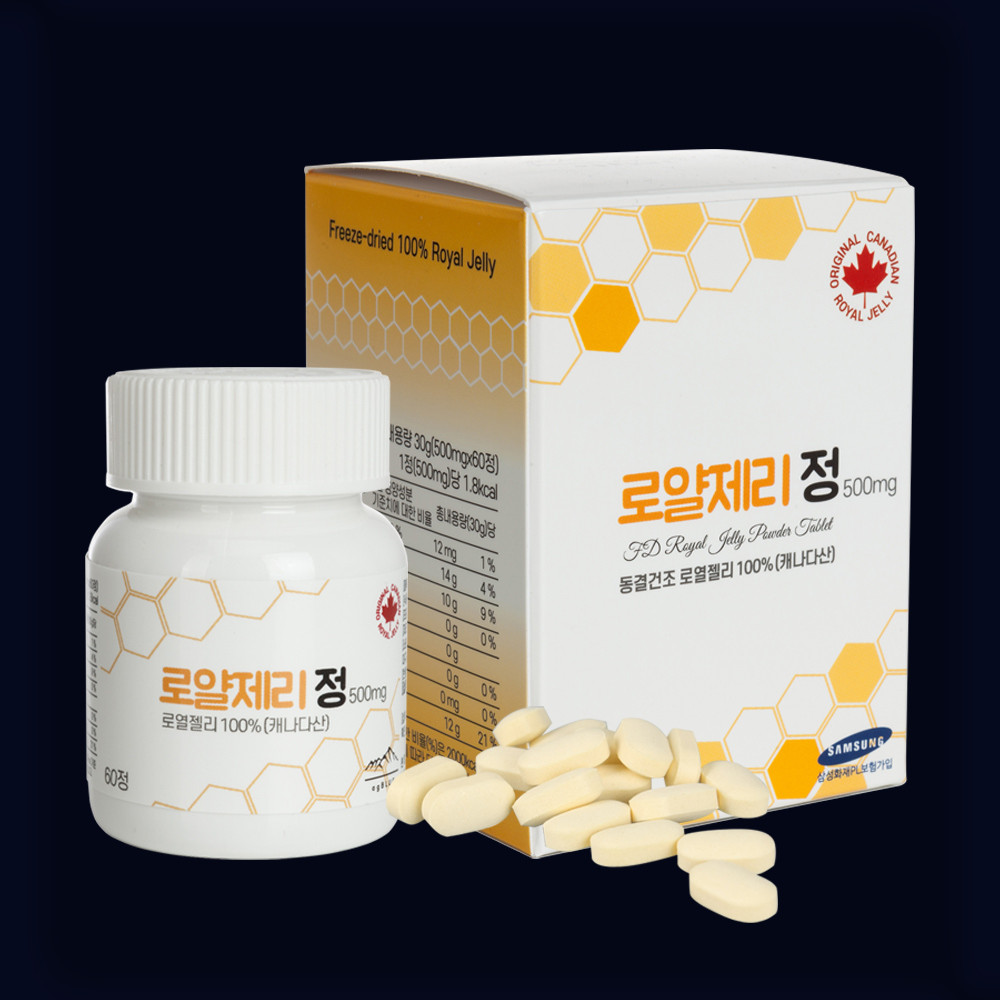 로열젤리 500mg 60정 3통+1 캐나다 로얄제리 이미지 2