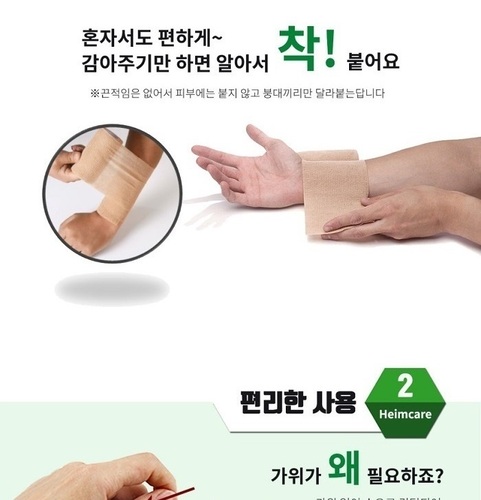검지 보호대 골프 중지 농구 새끼 손가락 보호대 관절 밴드 이미지 6