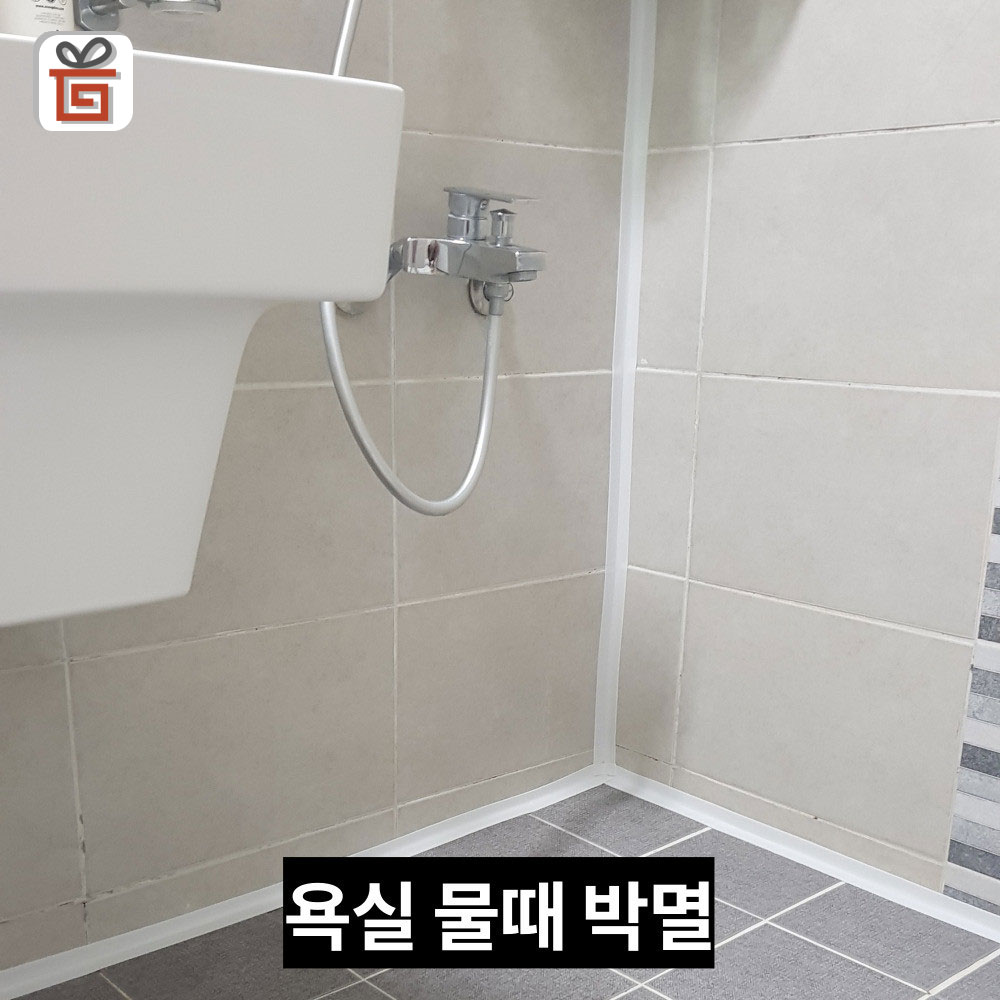 방수테이프 욕실 주방 싱크대 변기 틈새 보수 곰팡이 방지 실리콘 접착 테이프 화이트 3개