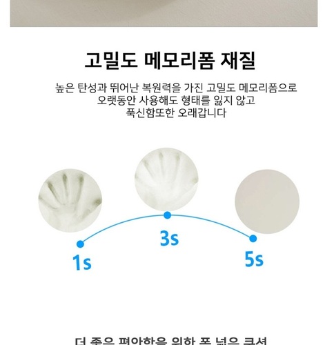 성인 유아 어린이 키높이 식탁 의자 방석 쿠션