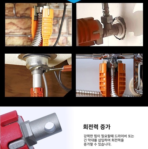 욕실 싱크대 세면대 렌치 만능 배관 너트 작업 수전 교체 공구 - 상세 이미지 5