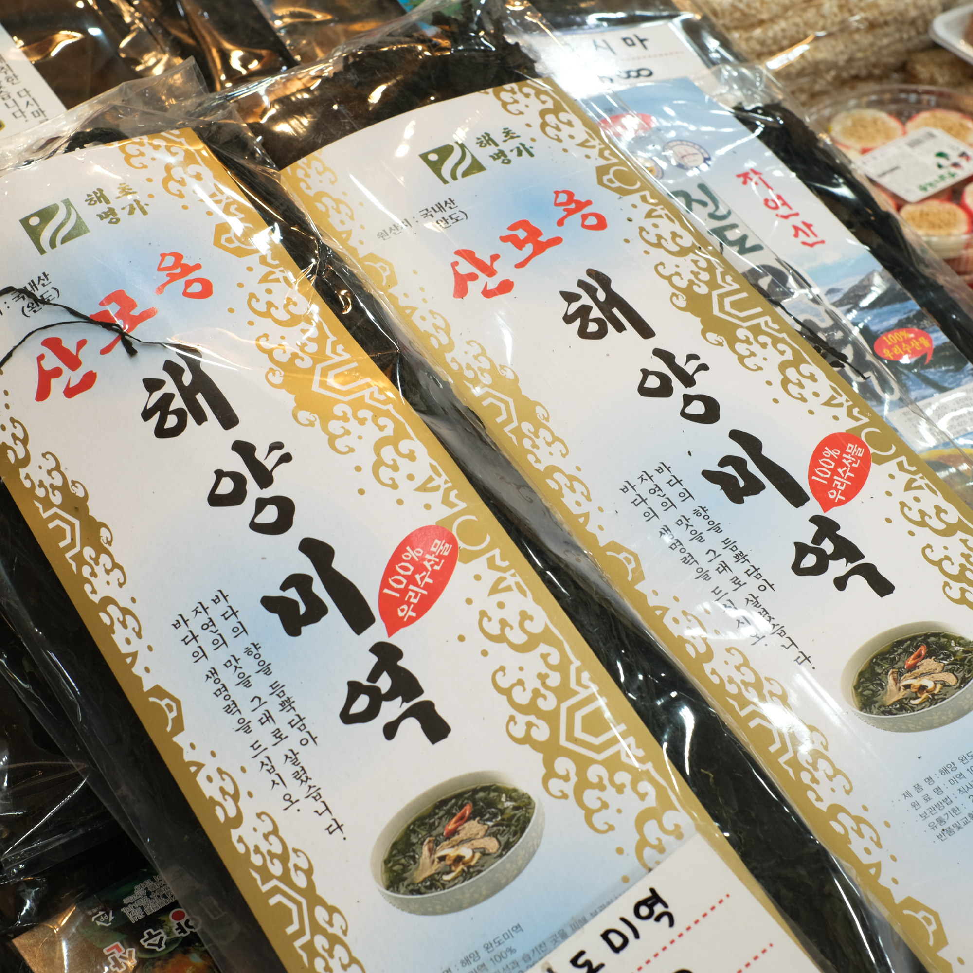 [계양구 배달] 바다향 가득 완도미역 250g [계산 미스터황건어물] : 동네시장 장보기