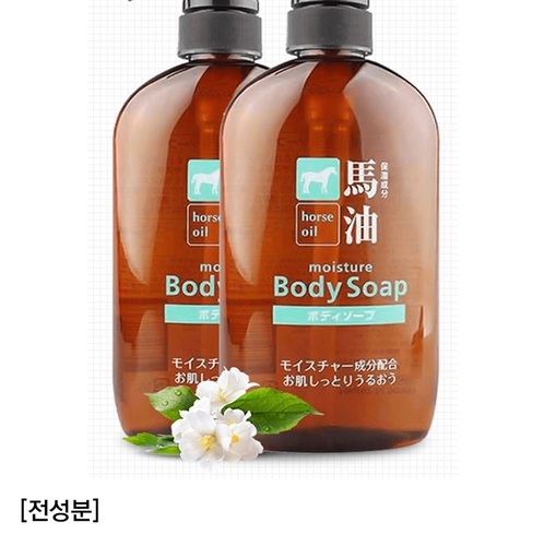 일본 마유 바디 워시 온천 건성 피부 북해도 동백오일 이미지 7
