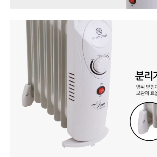 업소용 라디에이터 욕실라디에이터 난방용라디에이터 이미지 6