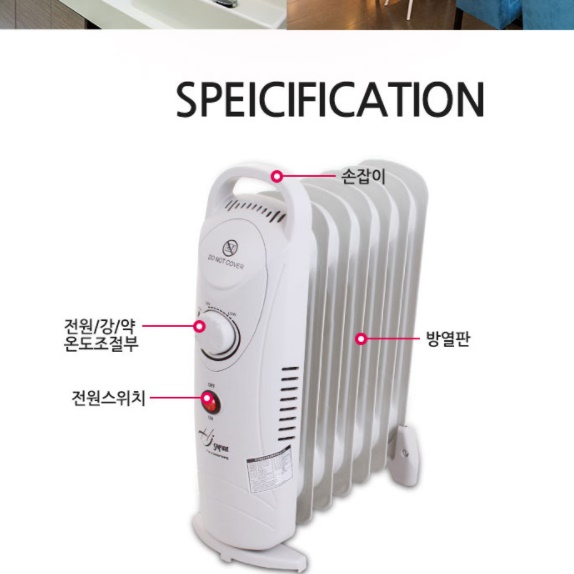 업소용 라디에이터 욕실라디에이터 난방용라디에이터 - 상세 이미지 4